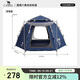 駱駝（CAMEL）帳篷戶(hù)外六角自動(dòng)天幕帳篷戶(hù)外便攜式公園露營(yíng)野營(yíng)過(guò)夜帳篷 B121