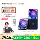 摩托羅拉 聯(lián)想moto Razr 50 Ultra 4英寸全功能大外屏 第5代折疊屏 5GAI手機 12+256 復古丹寧