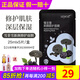 新生活化妝品雪非雪新顏面膜補水保濕修護面部護膚品專(zhuān)柜正品官旗艦網(wǎng) 修護面膜