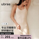 ubras呼呼睡裙女碎花吊帶裙子可外穿春夏款白底薰衣草印花