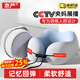 京嚴U型枕護頸枕飛機枕脖枕旅行高鐵出差必備神器頸托收納便攜午睡枕 輕量出行【天藍+收納盒】360°曲線(xiàn)貼合 柔韌回彈 承托護頸 枕套可拆洗