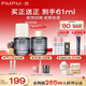 PMPM松露氣泡油30ml 護膚品補膠原面部精華液 護膚品 禮物送女友