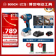 博世（BOSCH）鋰電沖擊扳手18V無(wú)刷285牛米電動(dòng)起子機GDX18V-285單電附套筒套裝