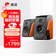惠威（HiVi）M200MKIII+ 2.0聲道藍(lán)牙HIFI音響有源音響筆記本電腦音箱家用客廳電視音箱