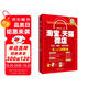 淘寶、天貓、微店開(kāi)店、裝修、運(yùn)營(yíng)與推廣從入門(mén)到精通