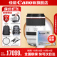 佳能rf70-200f2.8 專(zhuān)微全畫(huà)幅 大三元鏡頭 打鳥(niǎo) 適用EOSR5R6 RF70-200mm +NiSi耐司防爆UV鏡 官方標配