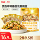 甘源蟹黃味混合蝦條豆果青豆蠶豆兒童膨化休閑下酒零食500g