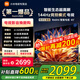 小米（MI）電視65英寸144Hz高刷2025款節能款4K遠場(chǎng)語(yǔ)音金屬全面屏智能家用液晶平板電視機家電補貼 65英寸 2+32G【超級補貼限300臺】