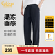 卡賓（CABBEEN）【天絲果凍】柔軟牛仔褲男2025夏季輕薄透氣直筒垂感寬松長(cháng)褲 煤黑色01（寬松版型） L /175/50