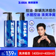 海洋至尊控油洗發(fā)水400ml+清爽沐浴露400ml 去屑頭皮凈爽蓬松持久留香男士