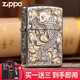 ZIPPO之寶煤油打火機防風(fēng)康斯坦丁金銀雙色盔甲男友生日禮物七夕情人節 唐草鯉魚(yú)-盔甲加厚