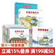 開(kāi)車(chē)出發(fā)系列1-3季全套第一二三輯繪本圖畫(huà)書(shū)圖畫(huà)書(shū)繪本認知啟蒙親子閱讀開(kāi)車(chē)去兜風(fēng)郊游坐電車(chē)出發(fā)旅行童書(shū)節兒童節 二十一世紀出版社