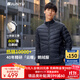 君羽戶(hù)外羽絨服情侶款輕薄鵝絨服800蓬鵝絨秋冬防風(fēng)保暖羽絨衣C52021 男款—寶藍 S 推薦男120斤以下/女90斤以下