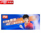 紅雙喜DHS 乒乓球2星比賽球賽頂ABS新材料40+白色 (10只裝)