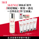 SK-II五月天神仙水精華230ml化妝品護(hù)膚品套裝禮盒水乳sk2生日禮物女