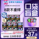 蘇菲口袋魔法衛(wèi)生巾日夜組合74片超薄便攜裝姨媽巾自營(yíng)官方旗艦