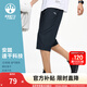 安踏（ANTA）速干褲丨運動(dòng)褲男2025秋冰絲涼感七分褲透氣薄款中褲 基礎黑-2 L