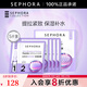 絲芙蘭（SEPHORA）安瓶面膜 保濕補水 提拉緊致  5片裝