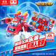 奧迪雙鉆超級飛俠變形機甲載具套裝樂(lè )迪莎莎公主兒童玩具男孩女孩生日禮物 樂(lè )迪-超能加速機器人套裝