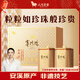 八馬茶業(yè)烏龍茶賽珍珠1000 鐵觀(guān)音濃香型特級250g禮盒裝茶葉教師節送禮
