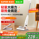 蘇泊爾（SUPOR）吸塵器家用無(wú)線(xiàn)大功率大吸力手持輕量小型便攜吸拖一體機地毯臥室隨手吸塵機寵物貓狗毛發(fā)掃地機 EVS-C50A【咨詢(xún)客服更優(yōu)惠】