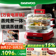大宇（DAEWOO）【萬食電蒸鍋】加厚高繃玻璃 多功能燉蒸煮一體蒸汽鍋分體可拆洗不銹鋼S31-SE-FGH
