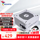 威剛（ADATA）XPG魔核SP系列電源金牌全模組全日系電容臺式電腦穩定節能低噪智能溫控喬威代工ATX3.1適配9800X3D XPG魔核II 750W 白【喬威全日系】