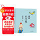 蔡志忠 漫畫(huà)莊子說(shuō)
