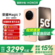 榮耀Magic7 新品5G直屏手機(jī) MagicOS 9.0 magic6升級(jí)版 榮耀  【國(guó)家政府補(bǔ)貼】 朝霞金 12GB+256GB【2年碎屏險(xiǎn)+3年質(zhì)保】 官方標(biāo)配