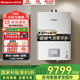 林內（Rinnai）【家電國家補貼15%】零冷水燃氣熱水器微納活氧2.0 氧霂Pro系列 R88F 三管雙伺服器恒溫 超細氣泡  24L 氣泡零冷水RUS-UR24E88F-PB 天然氣