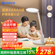 華為智選鴻蒙智選AAAAA級護眼學(xué)習臺燈【政府補貼】學(xué)生智能護眼燈3pro
