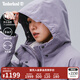 添柏嵐（Timberland）官方女款三合一沖鋒衣防水戶(hù)外抓絨寬松|A41T3 A41T3EG7/灰紫色 L