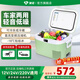 冰記車(chē)載冰箱車(chē)家兩用小型壓縮機冷藏冷凍轎車(chē)貨車(chē)戶(hù)外12v24v220v 12L 車(chē)家兩用 +小功率壓縮機 12L