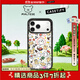 CASETIFY Maltese線條小狗 小狗博物館 適用于iPhone17/16/15 Air/Plus/Pro/Max 蘋果手機(jī)殼 透明黑框 iPhone 17 Pro Max
