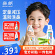 鼻朗海鹽水鼻噴霧生理鹽水洗鼻炎噴劑兒童鼻塞鼻腔噴霧洗鼻器50ml