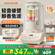 九陽(yáng)破壁機家用輕音多功能豆漿機全自動(dòng)免煮2025新款1.5L升2-4人五谷雜糧預約料理榨汁機P602國家補貼 【輕音熬煮 醇香免過(guò)濾】