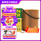 曼牌（MANNFILTER）HU925/5X機油濾芯 機油格 適用于寶馬3系/5系/7系/X3系列/X5系列