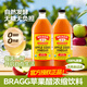 BRAGG蘋(píng)果醋飲料946ml 美國進(jìn)口減無(wú)糖精水果醋濃縮健身生酮飲料 946ml*2瓶
