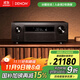 天龍（DENON）AVC-X6800H 音響功放機音箱11.4聲道全景聲8K家庭影院功率放大器13.4前級解碼器日本產(chǎn)進(jìn)口