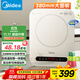 美的（Midea）電磁爐電陶爐 家用2200W大功率 電磁灶火鍋爐爆炒定時(shí)電磁爐 二級能效國家補貼C22-Micca709