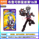 布魯可積木人奧特曼群星版第16彈十六代雷杰多拼裝盲盒正版手辦玩具新品 第16彈群星版-指定款【格羅布奧特曼】