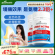 好健康（GOOD HEALTH）左小青推薦】骨膠原蛋白肽新西蘭進(jìn)口非變性軟骨素可搭氨糖鈣片 【鞏固裝】90粒*2瓶