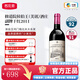 名莊薈修道院侯伯王 格拉夫列級莊 美訊酒莊干紅葡萄酒【中糧名莊薈】 副牌2011年 法國進(jìn)口紅酒