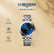 浪琴（LONGINES）瑞士手表 軍旗系列 機(jī)械鋼帶女表 對(duì)表 L43744926