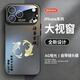 金恒適用蘋果17promax手機(jī)殼新款iphone16pro國(guó)風(fēng)大視窗玻璃保護(hù)套17promax全包防摔創(chuàng)意女潮流男外殼 【黑色】黑視窗AG玻璃殼-錦鯉諸事皆順 iPhone 17 Pro Max