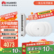 華為全屋wifi6套裝無(wú)線(xiàn)吸頂AP 3000M千兆雙頻1拖5全屋路由器ac+ap大戶(hù)型組網(wǎng) AP362E*5+10口網(wǎng)關(guān)一體機