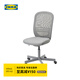 宜家（IKEA）FLINTAN福通電腦椅書桌椅子升降轉(zhuǎn)椅家用 灰色無(wú)扶手