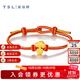 謝瑞麟（TSL）SNOOPY史努比聯(lián)名黃金轉(zhuǎn)運(yùn)珠銅錢(qián)配手繩X5336-X5337 紅色手繩(約0.9g)