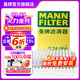 曼牌（MANNFILTER）C24056/C24062空氣濾芯格適用卡羅拉RAV4雷凌威馳雷克薩斯NX