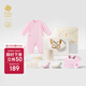 babycare新生兒見面禮盒衣服嬰兒禮物周歲初生寶寶用品大全 泡泡粉 52cm 